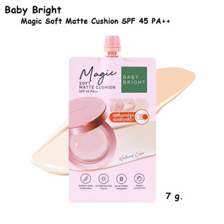 Baby Bright Magic Soft Matte Cushion SPF 45 PA++ 7g.คุชชั่นลูกพีช เนื้อแมทท์ ผสมกันแดด