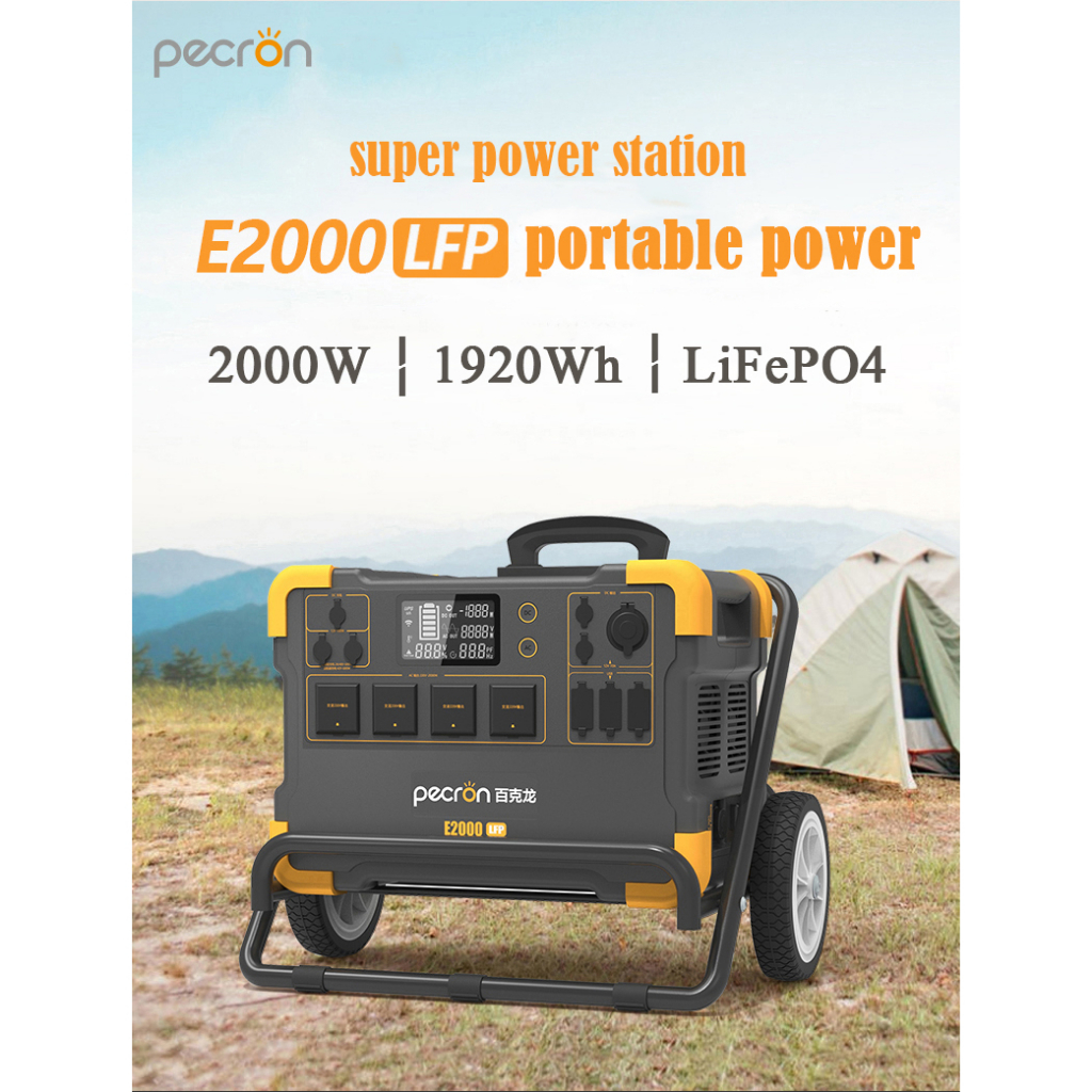 pecron E2000LFP แหล่งจ่ายไฟ 2000W/1920Wh  519000mAh 220V 50HZ ชาร์จเต็ม1.5-2 ชั่วโมง แบตเตอรี่ลิเธียมเหล็กฟอสเฟต