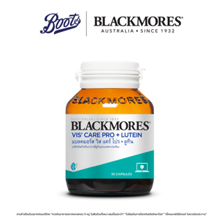 BLACKMORES VIS’ CARE PRO + LUTEIN 30s แบลคมอร์ส วิส แคร์ โปร + ลูทีน ผลิตภัณฑ์เสริมอาหารมีลูทีนและแอสตาแซนธิน