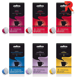 Lavazza Capsule for Nespresso กาแฟลาวาซา กาแฟแคปซูล ใช้ได้กับเครื่อง Nespresso (10แคปซูล/กล่อง)