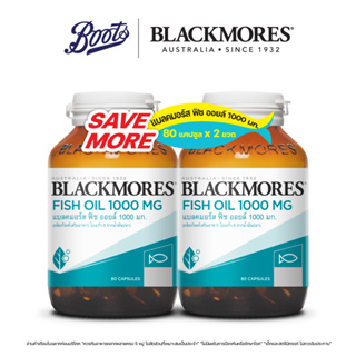 Blackmores แบลคมอร์ส ฟิช ออยล์ 1000 (น้ำมันปลาชนิดแคปซูล)(ผลิตภัณฑ์เสริมอาหาร) (แพคคู่)   80 แคปซูล