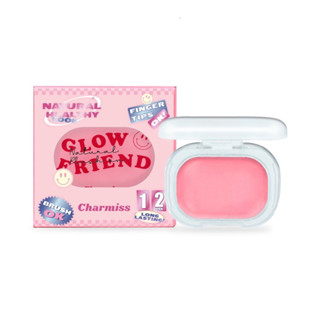 บลัชออน Charmiss Glowfriend Natural Blush On ปัดแก้ม โกลว์โมจิ สีละมุน มีมิติ