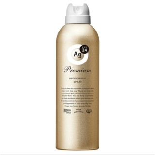 shiseido AG deo 24 premium DXdeodorant  spray 180 g. สีทอง