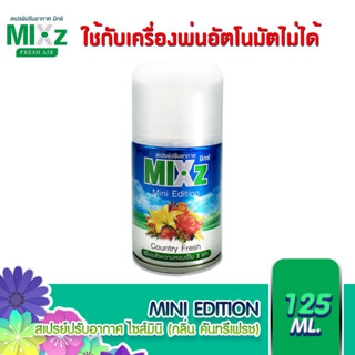 MIXz Mini Edition สเปรย์ปรับอากาศ  กลิ่นคันทรีเฟรช 125 ml.