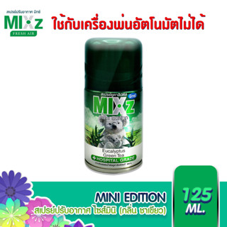 MIXz Mini Edition  สเปรย์ปรับอากาศ  กลิ่นยูคาลิปตัส ชาเขียว 125 ml.