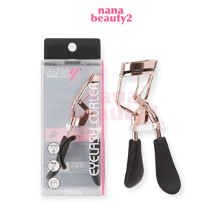 AA-182 อุปกรณ์ดัดขนตา ที่ดัดขนตา แอชลีย์  ASHLEY EYELASH CURLER