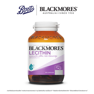 Blackmores แบลคมอร์ส เลซิติน 1200