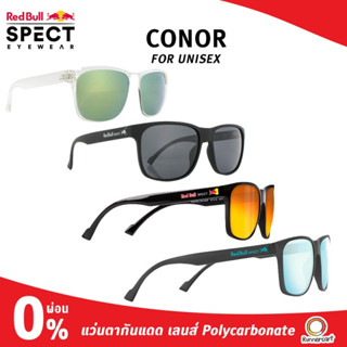 RED BULL SPECT CONOR แว่นตากันแดด