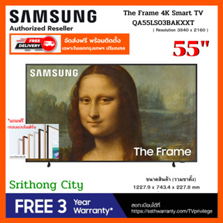 SAMSUNG The Frame 4K Smart TV 55 นิ้ว LS03B Series รุ่น QA55LS03BAKXXT