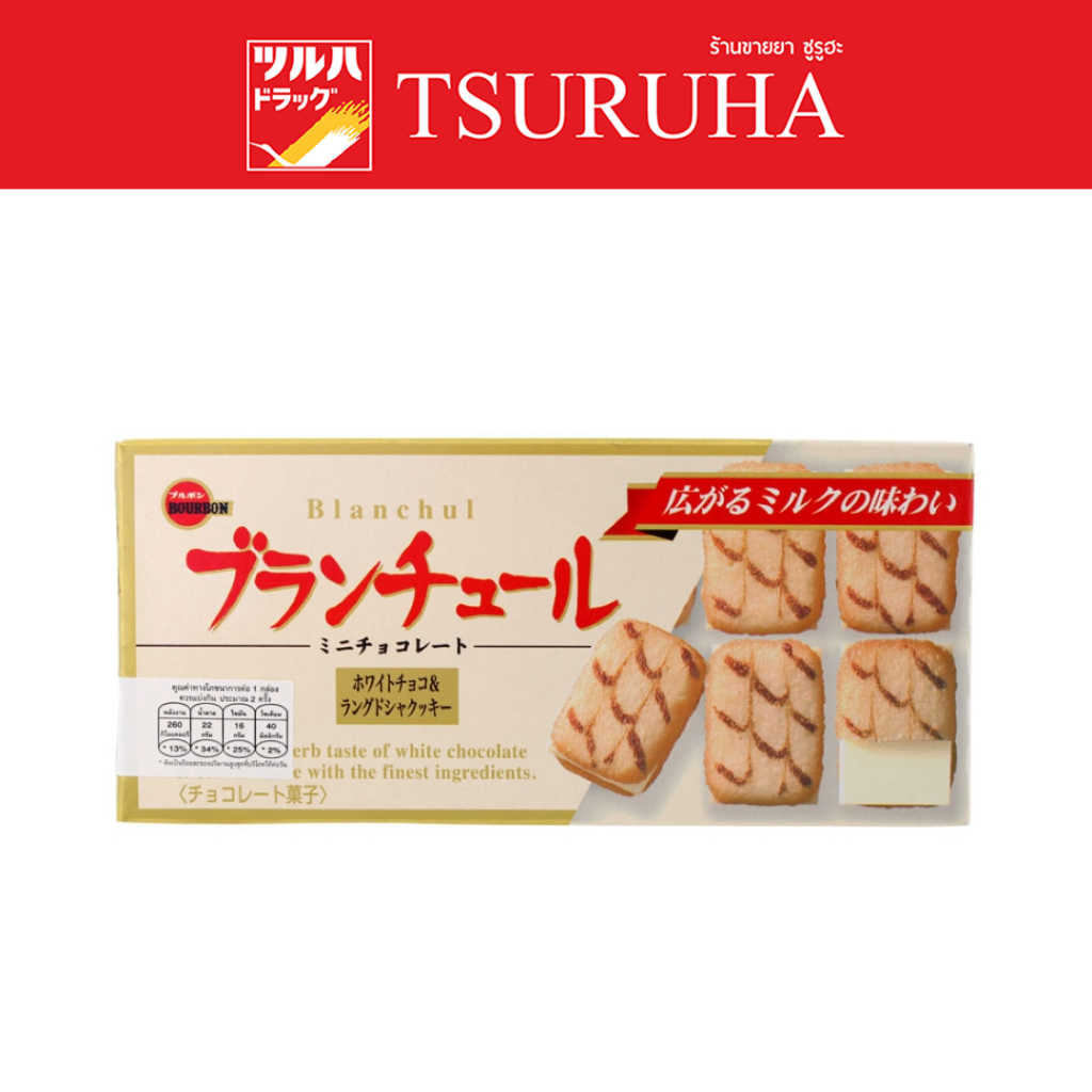 เบอร์บอน บิสกิตสอดไส้ไวท์ช็อกโกแลต/Bourbon Blanchul White Chocolate