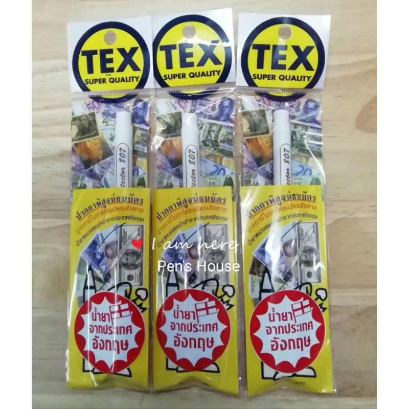 ปากกาตรวจแบงค์​ ปากกาตรวจธนบัตร​ ปากกาเช็คแบงค์ปลอมTEX​ Money​ Detector​ ​807 (1ด้าม)
