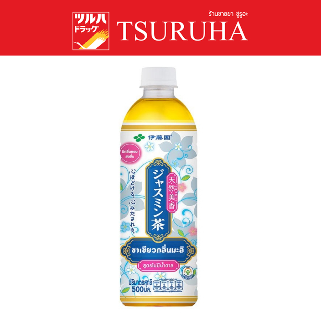 อิโต เอ็น ชาเขียวกลิ่นมะลิ สูตรไม่มีน้ำตาล 500 มล./ITOEN Oi Ocha Unsweetened Jasmin Green Tea 500ml.