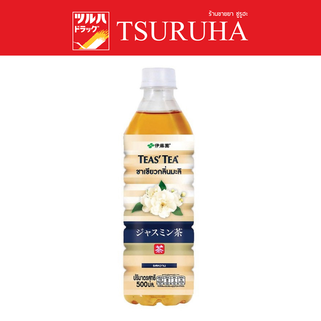 อิโตเอ็น ชาเขียวกลิ่นมะลิ 500 มล./ITO EN Oi Ocha Sweetened Jasmin Green Tea 500ml.