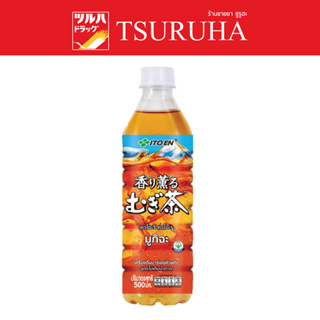 ITOEN Barley Brew Drink Unsweetened 500ML. /อิโตเอ็น เครื่องดื่ม บาร์เลย์คั่วสกัด สูตรไม่เติมน้ำตาล 500มล.