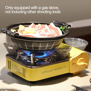 เตาแก๊สปิคนิค picnic gas stove เตาแก๊สพกพา เตาแก๊สมินิ เตาแก๊สกระป๋อง เตา เตาเเก๊ส เซ็ตเตากลางแจ้ง