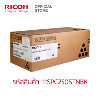 RICOH หมึก โทนเนอร์  ริโก้  สำหรับรุ่น  SP C250DN / C250SF / C260DNw / C261DNw / C261SFNw