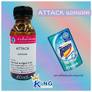 หัวเชื้อน้ำหอมoil100%30-100ml.ATTACK แอทแทค.