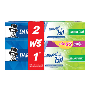 DARLIE All Shiny White Toothpaste Lemon Mint 140 g. Pack 2+1 ดาร์ลี่ เลมอนมินต์ไวท์ยาสีฟัน 160G. แพ็ค2+1