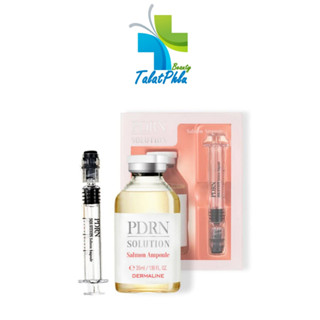 Dermaline PDRN Solution Salmon Ampoule เซรั่ม DNA ปลาแซลมอน [35 ml.] [1 ขวด] เซรั่มบำรุงผิวหน้า เซรั่มกู้ผิว