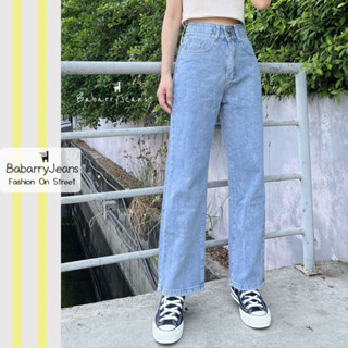 BabarryJeans ยีนส์สตรีทแฟชั่น งานนำเข้า เกรดพรีเมี่ยม ผญ เอวสูง ทรงกระบอก กระดุมคู่ เก็บทรงสวย