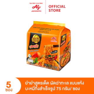 ยำยำสูตรเด็ด รสผัดฉ่าทะเล 75g แพ็ก 5 ซอง