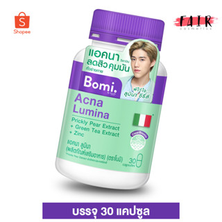 สำหรับผู้เป็นสิว Bomi Acna Lumina โบมิ แอคนา ลูมินา [30 แคปซูล] ขวดสีเขียว ชาเขียว ซิงค์