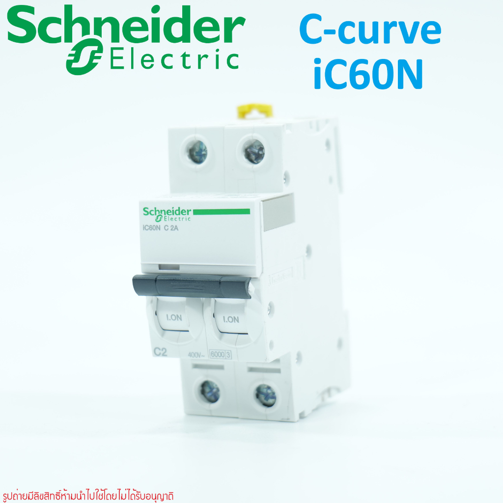 A9F74202 Schneider iC60N Schneider MCB เซอร์กิตเบรกเกอร์ Schneider IC60N C2A IC60N C3A IC60N C4A IC6