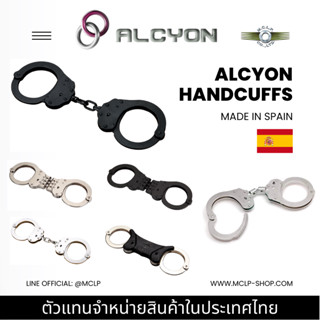 กุญแจมือ Alcyon Handcuffs - Made in Spain