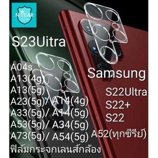 ฟิล์มกันรอยเลนส์กล้อง Samsung galaxy A14 A34 A54 S23Uitra S22Ultra S22+ S22 A73 A53 A52s A33 A23 A13 พร้อมส่งจากไทย