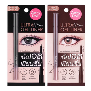 CATHY DOLL ULTRA SLIM GEL LINER 1.5mm 0.07g. อัลตร้าสลิมเจลไลน์เนอร์