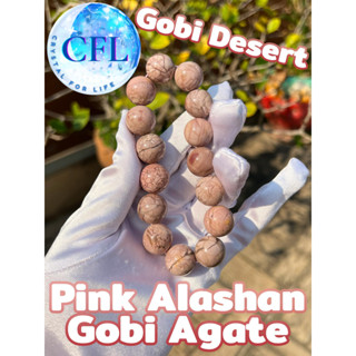 Pink Alashan Gobi Desert Agate กำไลหินโกบีอาเกต ขนาดเม็ดหิน (14.5-15 มม.) สร้อยข้อมือหินแท้ หินนำโชค เอ็นยืด หินธรรมชาติ