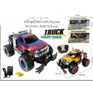 รถบิ๊คฟุตบังคับราคา310บาท