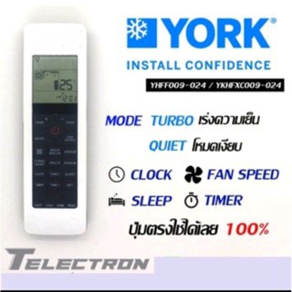 รีโมทแอร์ ยี่ห้อ YORK ใช้ได้กับรุ่น YHFF009-024แบบที่1 / YKHFXC009-024แบบที่ 2