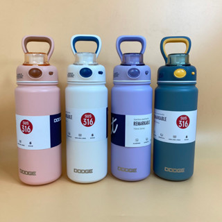DODGE กระบอกน้ำเก็บอุณหภูมิร้อน-เย็น,มีหลอด+หูหิ้ว สแตนเลส SUS 316  มี 2 ขนาด 750 ml.และ 600ml.