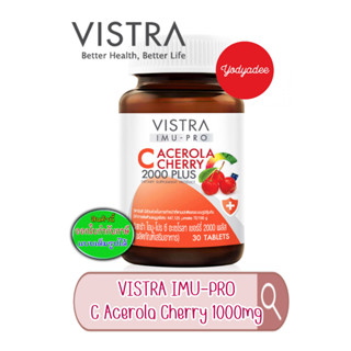 VISTRA IMU-PRO C Acerola Cherry 2000 Plus วิสทร้า ไอมู-โปร ซี อะเซโรลา เชอร์รี่ 2000 พลัส 83533