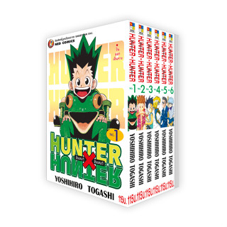 NED Comics ชุด HUNTER X HUNTER เล่ม 1-7