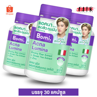 สำหรับผู้เป็นสิว Bomi Acna Lumina โบมิ แอคนา ลูมินา [3 กระปุก] ขวดสีเขียว ชาเขียว ซิงค์