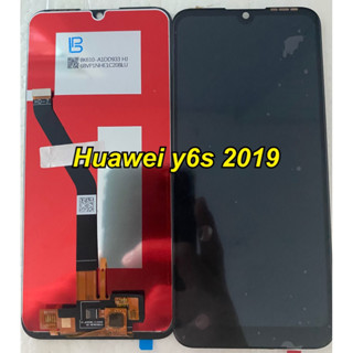 จอ+ทัชสกรีน  LCD Display huawei y6s 2019 แถม  ฟิล์มกระจก+ชุดไขควง+กาว