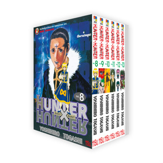 NED Comics ชุด HUNTER X HUNTER เล่ม 8-14