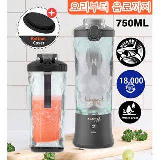 Krafter Korea Blender แก้วปั่นพกพก 6 ใบมีด เครื่องปั่นพกพาไร้สาย ขนาด 600ml (ปั่นน้ำแข็งได้) รุ่น 6D Vortex Blade Gold