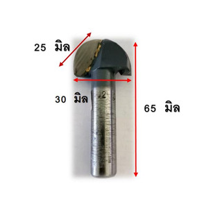 ดอกเร้าเตอร์ ดอกขุดบัวหงาย 30MM ก้าน 1/2 นิ้ว รุ่น 2012