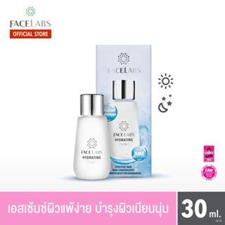 FACELABS NEW HYDRATING ESSENCE เฟซแลบส์ เวชสำอาง เอสเซนซ์ น้ำตบ สูตรใหม่ เข้มข้น x2 ขนาด 30 ml. (น้ำตบ,essence)