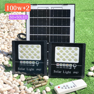 ไฟโซล่าเซลล์ 100W +2 LEDโซล่าเซลล์ ไฟสปอตไลท์ โซลาร์เซลล์ ไฟกันน้ำกลางแจ้ง แสงสีขาว อัพเกรดใหม่