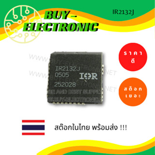 IR2132J  44-LEAD PLCC