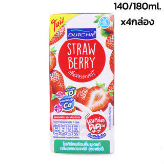 ดัชมิลล์ 4 อิน1 นมเปรี้ยว ดัชมิลล์นมเปรี้ยว หลากรส มิกซ์เบอร์รี่ ผลไม้รวม ส้ม สตอเบอร์รี่ มะพร้าวขนาด140มล.180มล. kujiru