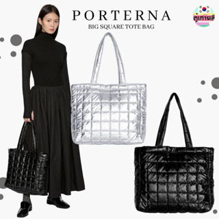 พร้อมส่งในไทย🌼 ไม่ต้องรอพรี Porterna รุ่น big square tote bag กระเป๋าสะพายข้าง นุ่มนิ่ม ใส่ไอแพด/โน้ตบุคได้