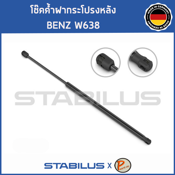 BENZ W638 โช๊คฝาหลัง โช๊คค้ำฝากระโปรงหลัง / STABILUS Made in Germany / BENZ W638 VITO / 1คู่ = 2 ต้น เบ็นซ์ เบ้น