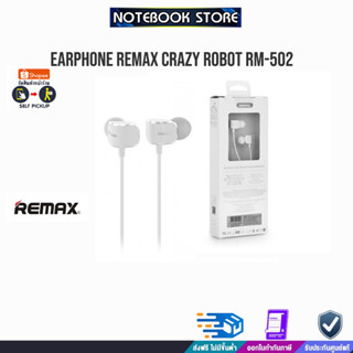 EARPHONE CRAZY ROBOT REMAX RM-502 /BY NOTEBOOK STORE