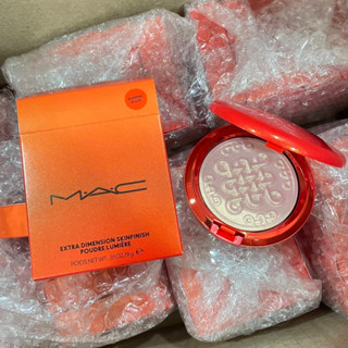 MAC Extra Dimension Skinfinish #Beaming Blush แพคเกจตรุษจีน ของแท้