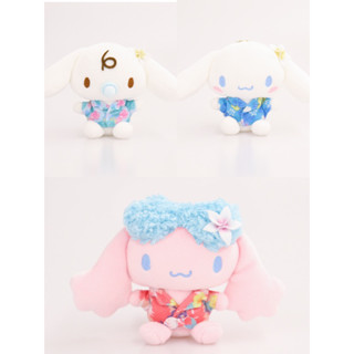 ตุ๊กตาพวงกุญแจ Cinnamoroll คอลเลคชั่น Summer Hawaii